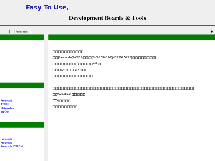 www.etumcu.com