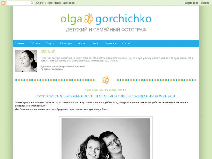 www.gorchichko.com