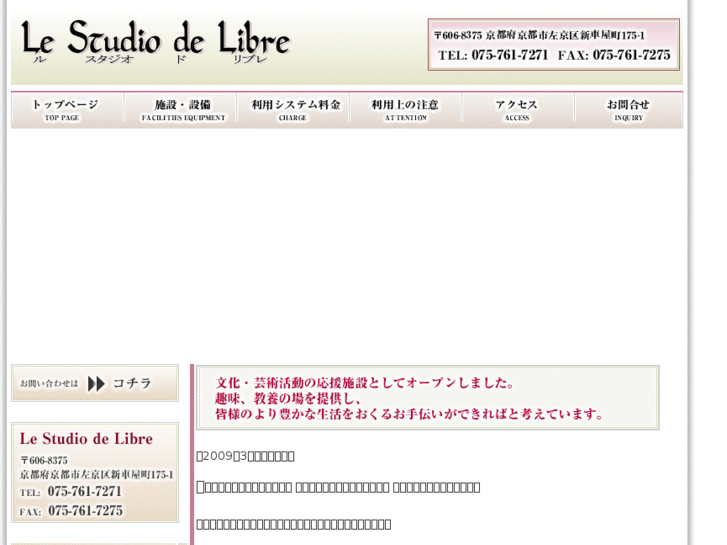 www.le-studio-de-libre.com