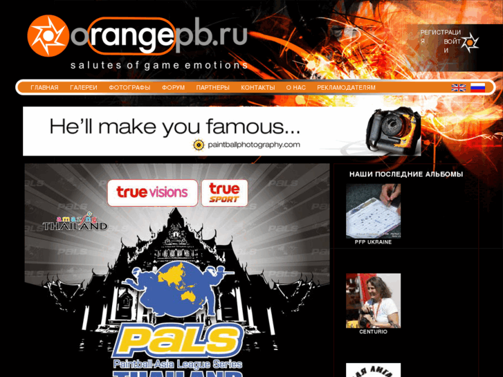 www.orangepb.ru
