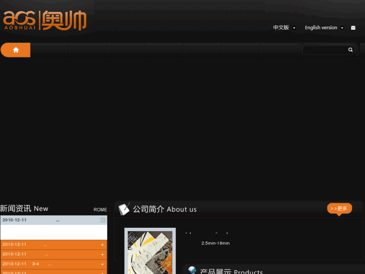 www.chinaaoshuai.com