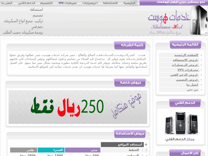 www.d3ooh.net