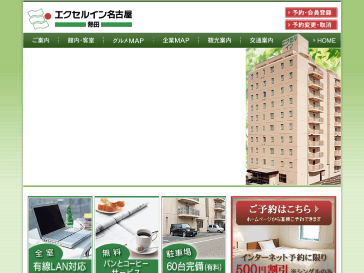 www.excel-inn.com