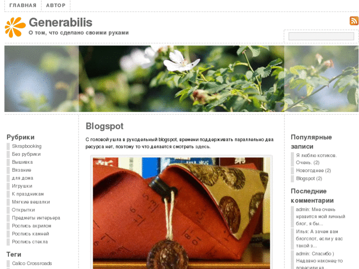 www.generabilis.com