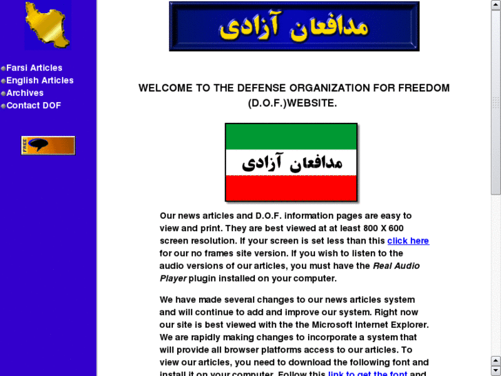 www.irandof.org