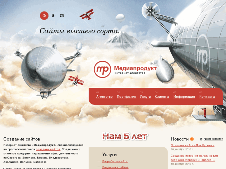 www.mediaproduct.ru