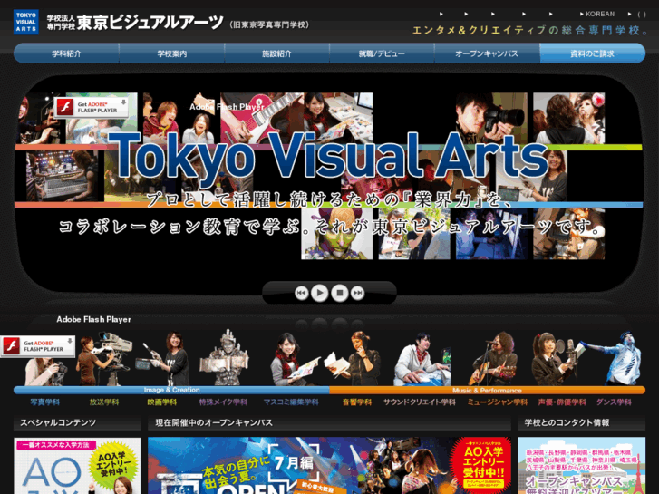 www.tva.ac.jp