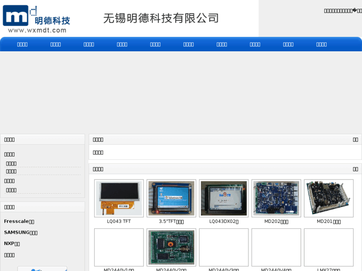 www.wxmdt.com