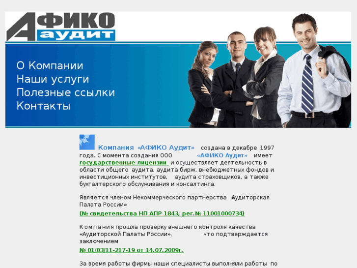 www.afiko.com