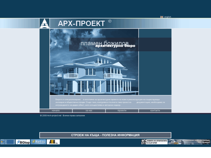 www.arch-project.net