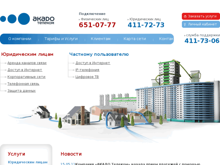 www.comreg.ru