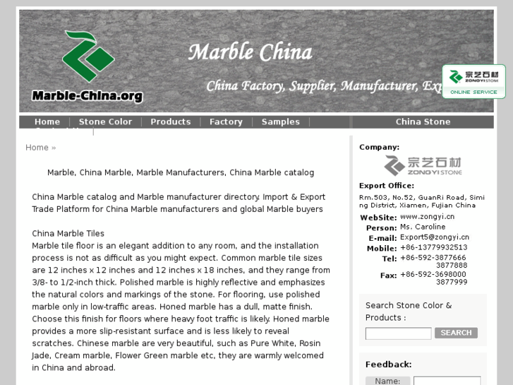 www.marble-china.org