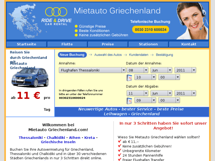 www.mietautogriechenland.com