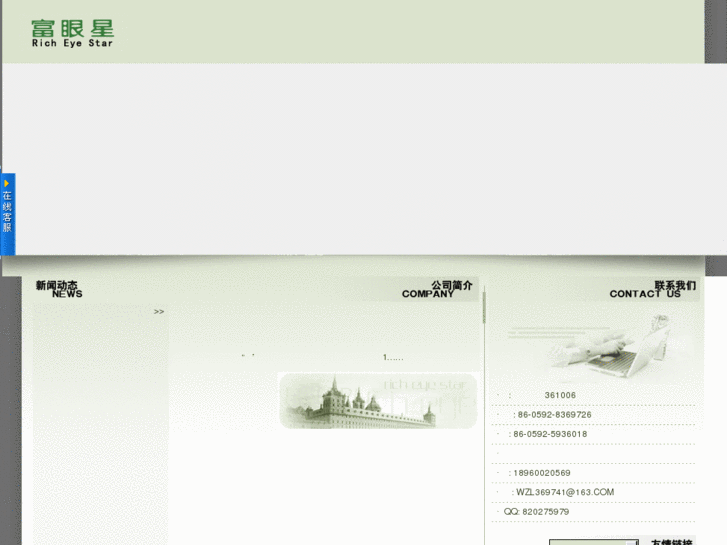 www.xm-xrx.com