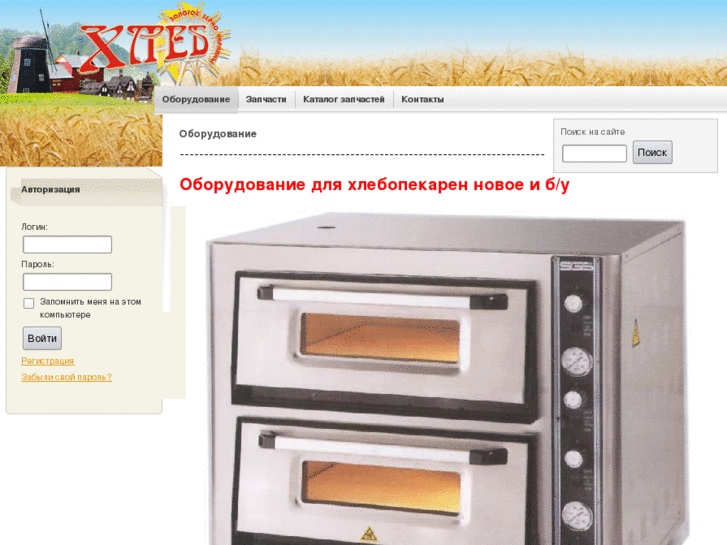 www.zolotezerno-ukraine.com