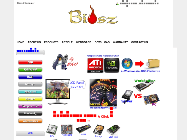 www.biosz.net