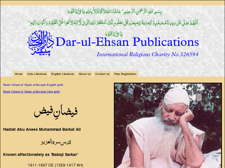 www.darulehsanpublications.com