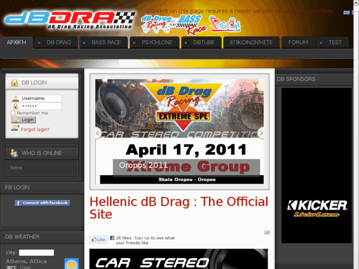 www.dbdragracing.gr