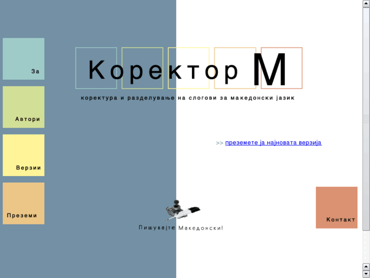 www.korektorm.com