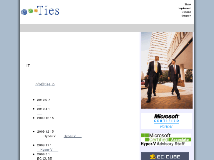 www.ties.jp