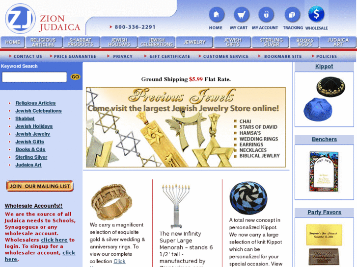 www.zion-judaica.com