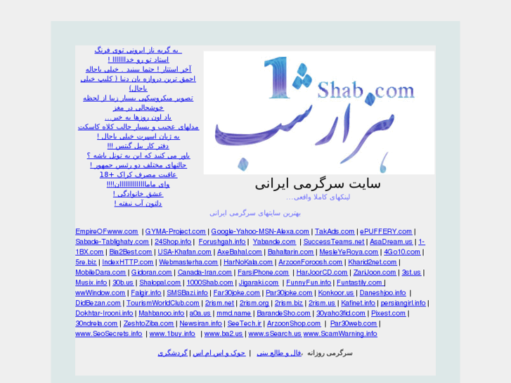 www.1000shab.com