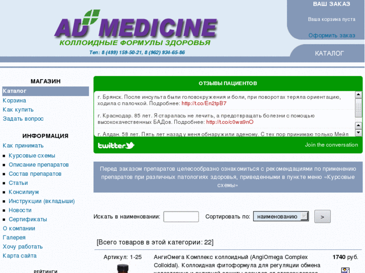 www.admedicine.net