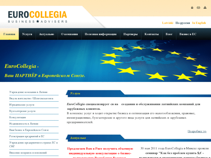 www.eurocollegia.com