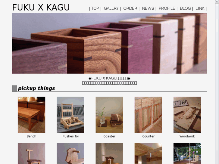 www.fuku-kagu.com