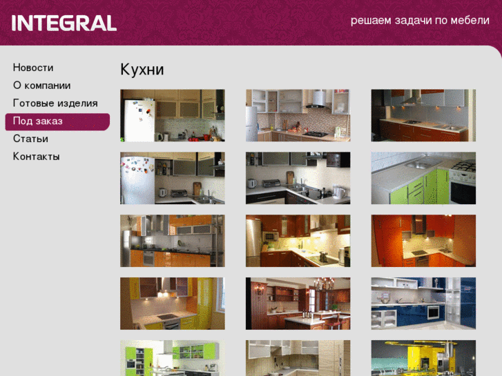 www.integral-mebel.com