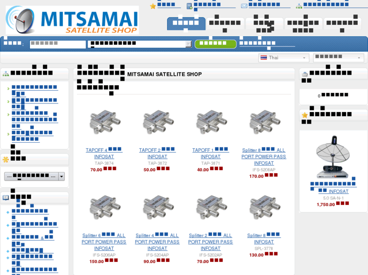 www.mitsamai.com