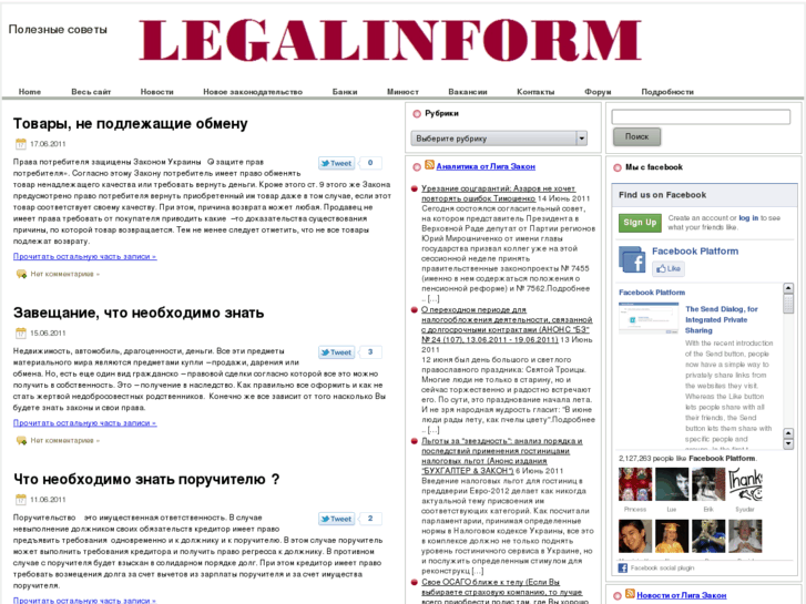 www.legalinform.net