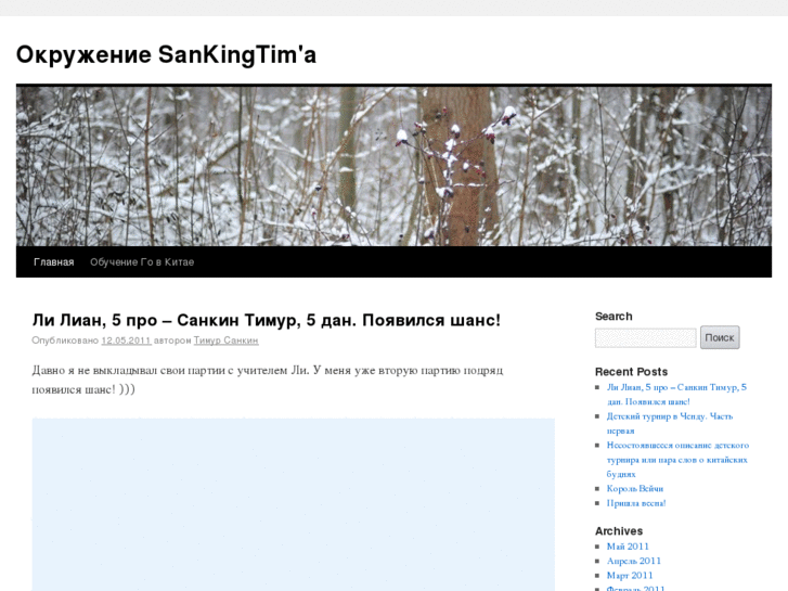 www.sankingtim.com