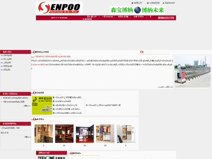 www.senpoo.net