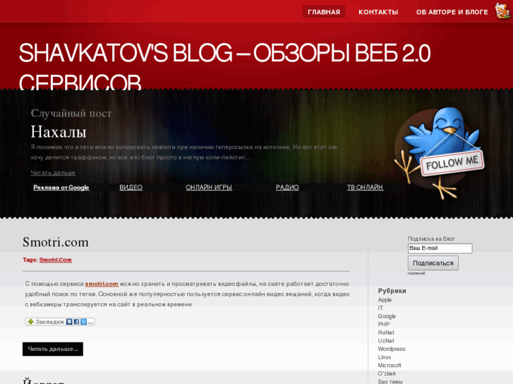 www.shavkatov.com