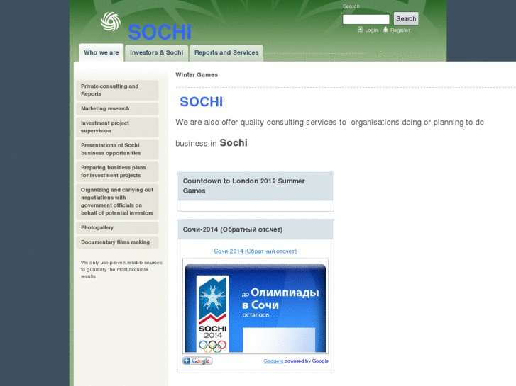 www.sochi2012.com