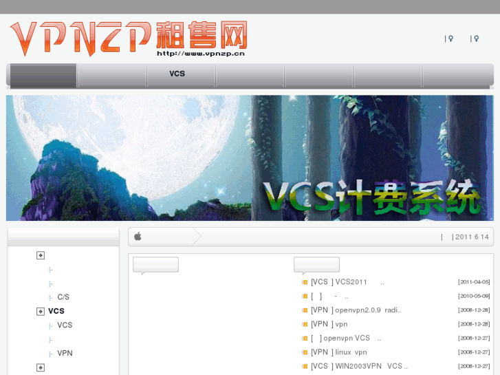 www.vpnzp.cn