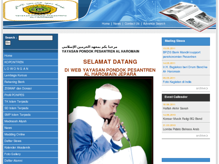 www.alharomain-jepara.com