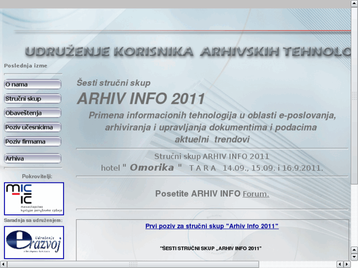 www.arhivinfo.org.rs