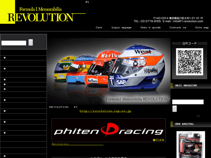 www.f1-revolution.com