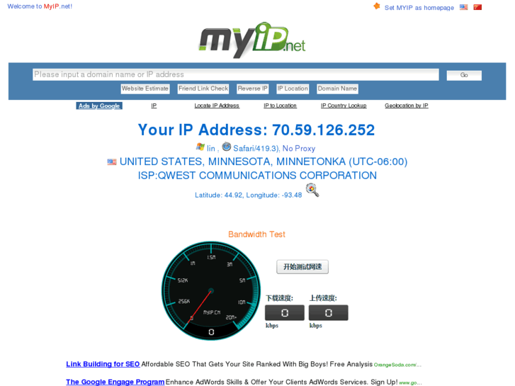 www.myip.net