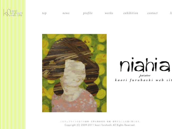 www.niahia.net