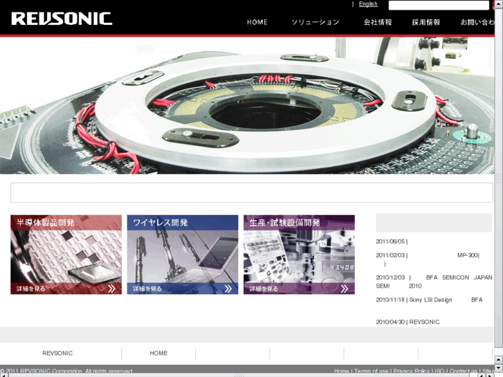 www.revsonic.com