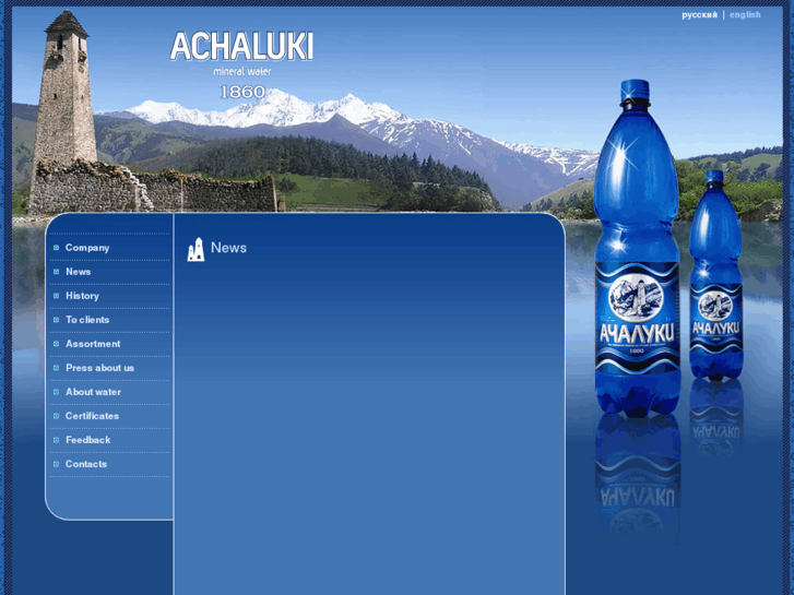 www.achaluki.com