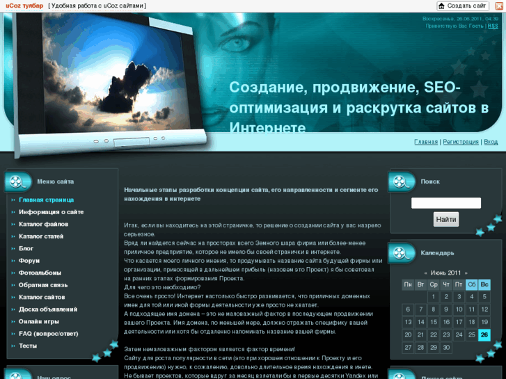 www.airpad.ru