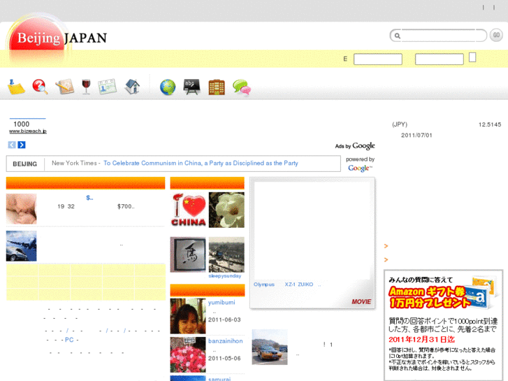 www.beijing-japan.com