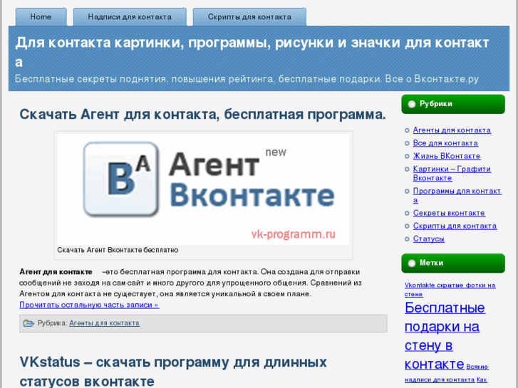 www.ktovkontakte.ru