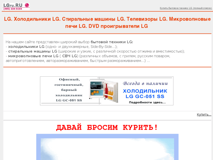 www.lgru.ru