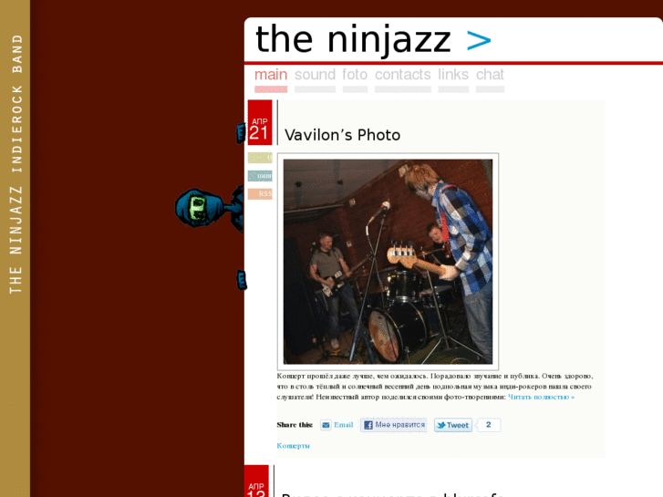 www.ninjazz.com