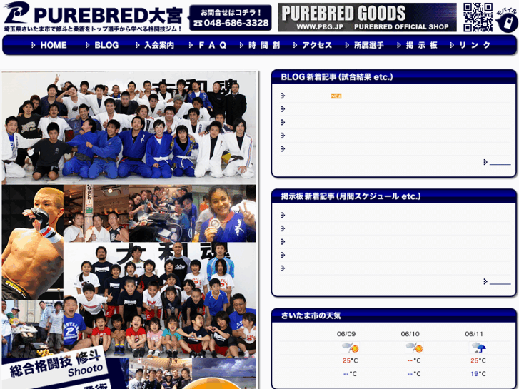 www.purebred.co.jp